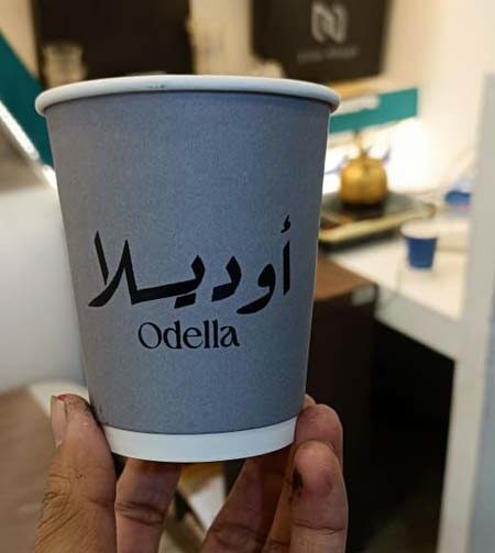 WhatsApp Image 2024-12-04 at 15.09.18